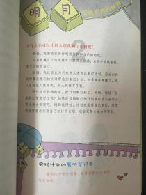 2024山东两会｜省人大代表李佳玲：继续在山东加大投资 扎根山东