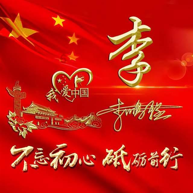 36年前火车站一别，这个春节终团圆