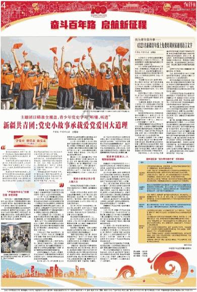 山东青州：腊月里灌香肠 飘出年香味